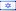 Hebrew subtitle